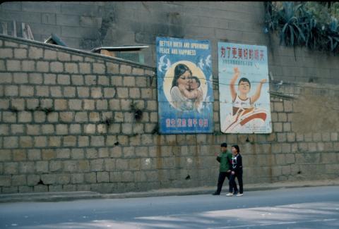 Single child policy posters